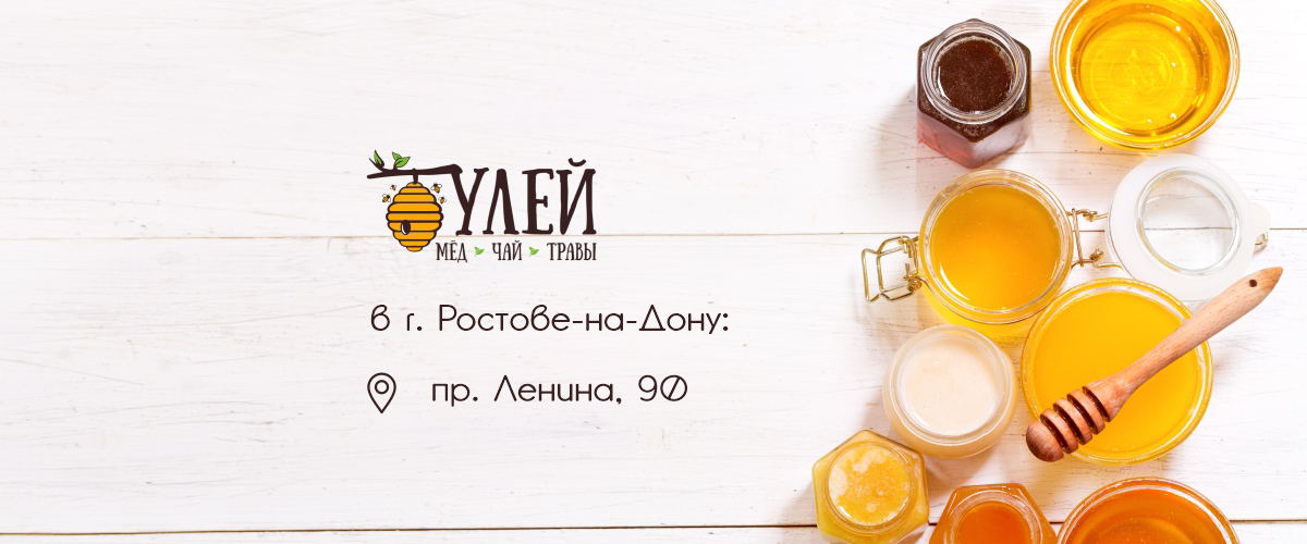 Интерьер магазина «Улей»