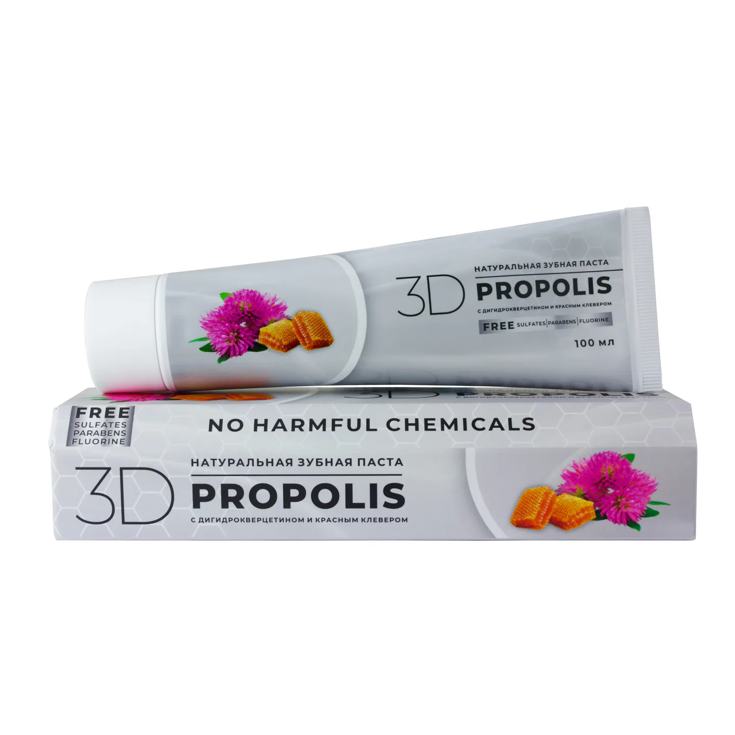 Зубная паста с лавитолом и красным клевером "3D PROPOLIS" 100 мл