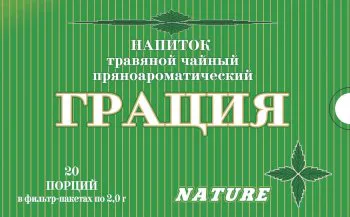 Напиток "Грация " по 2 г ф/п N20
