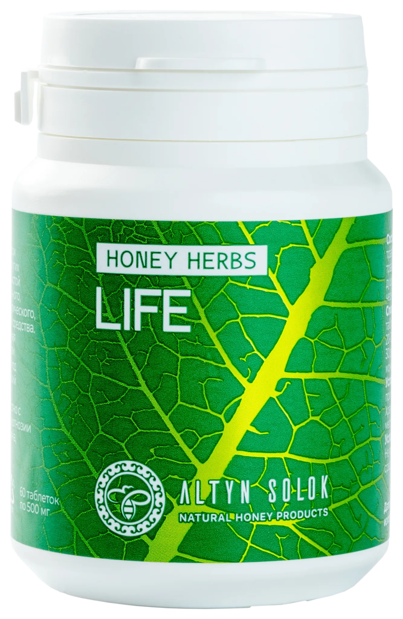 HONEY HERBS "LIFE" 60 таб по 500 мг