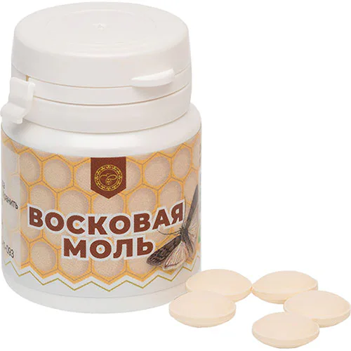 Восковая моль, 30 таб по 500 мг