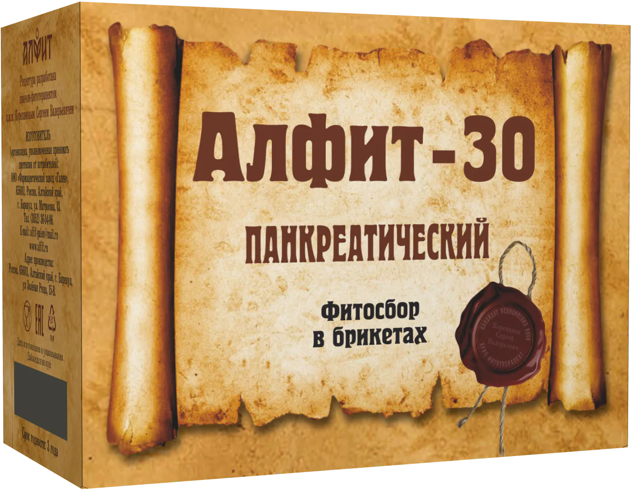 Алфит-30 "Панкреатический"