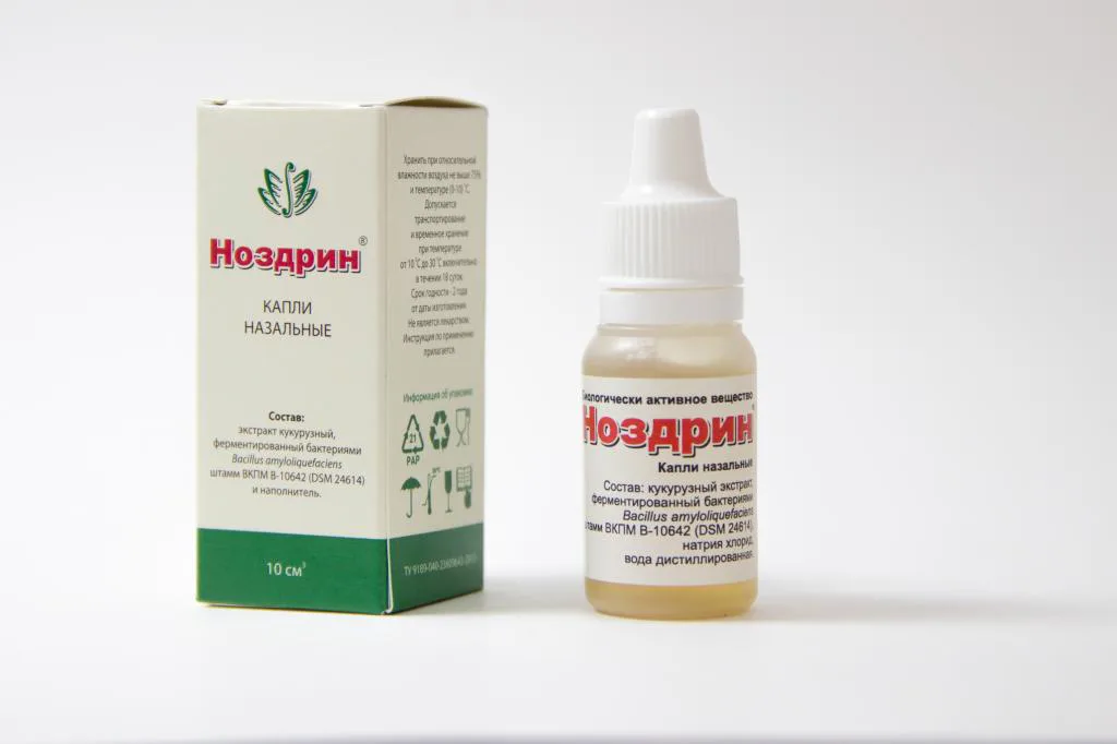 Ноздрин, капли назальные 10 мл