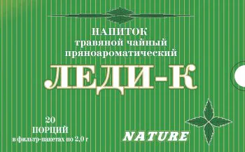 Напиток "Леди-К" по 2 г ф/п N20