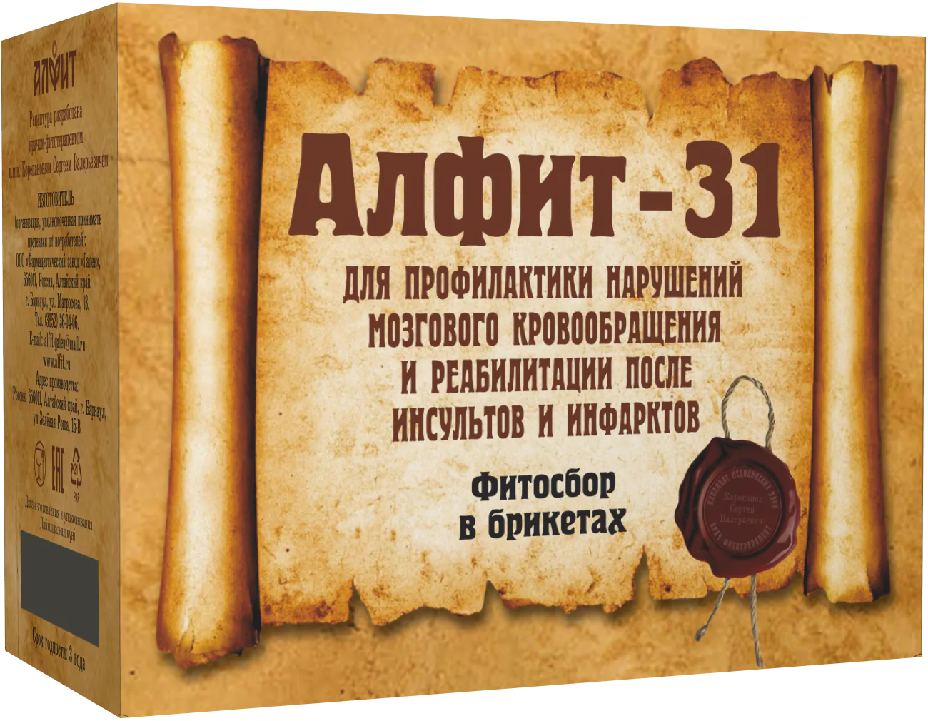 Алфит-31 "После инсультов и инфарктов"
