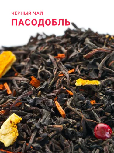Чай черный "Пасодобль"