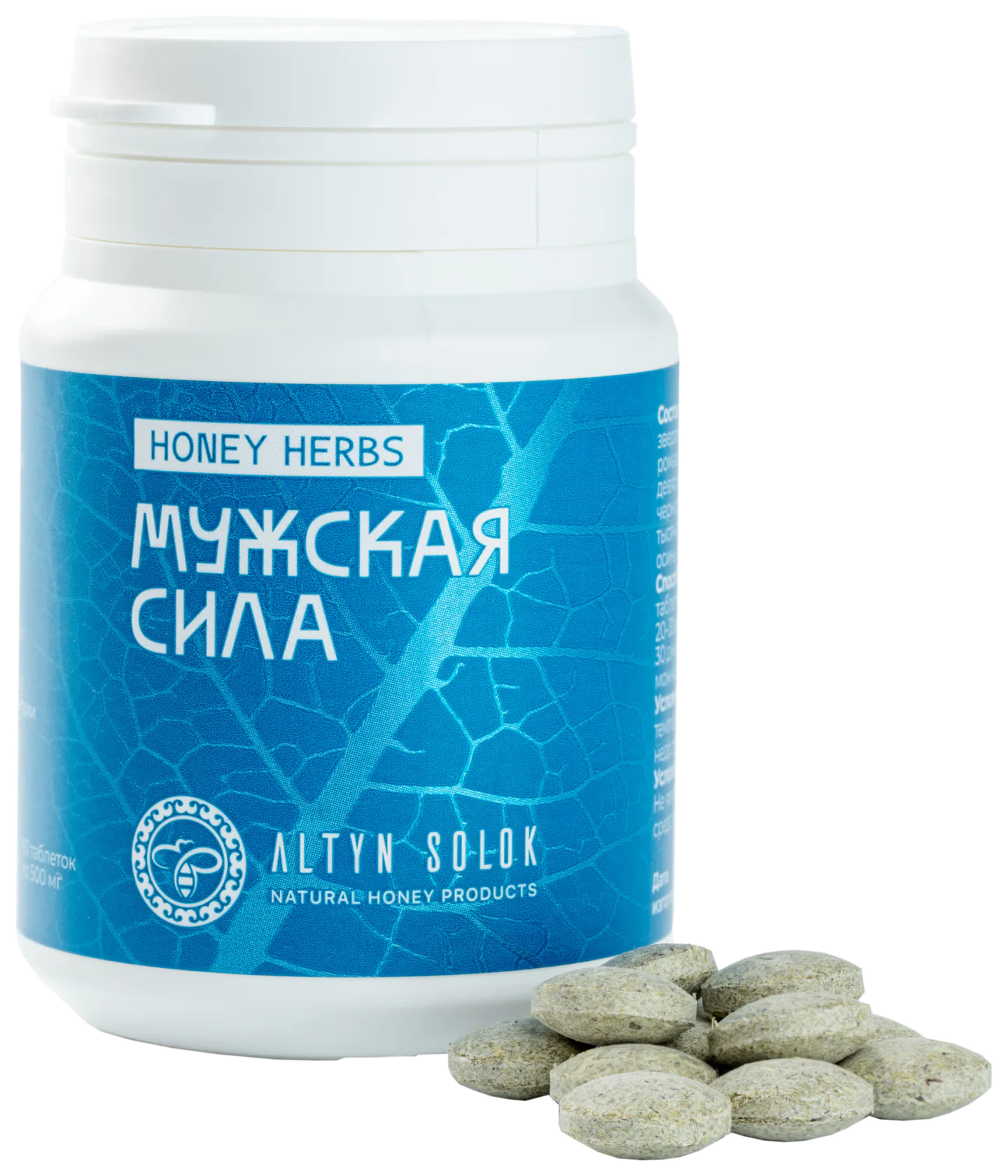 HONEY HERBS "МУЖСКАЯ СИЛА" 60 таб по 500 мг
