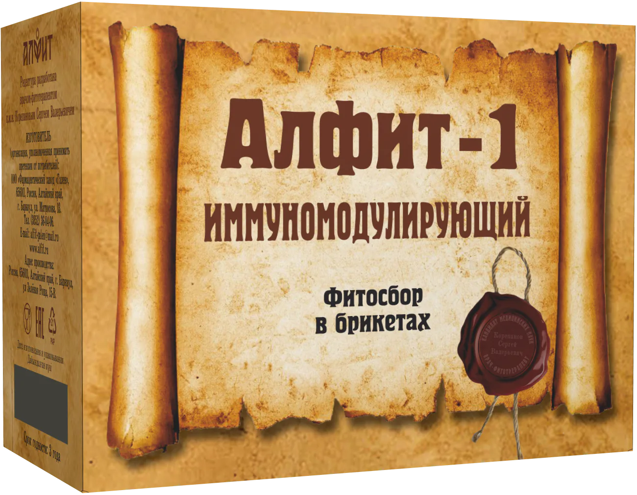 Алфит-1 "Иммуномодулирующий"