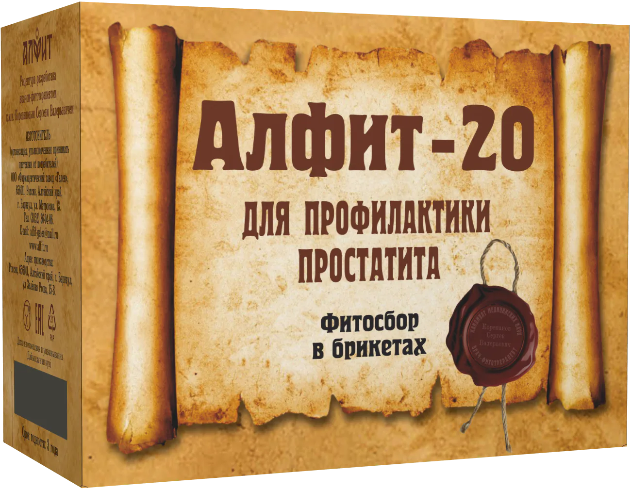 Алфит-20 "Профилактика простатита"