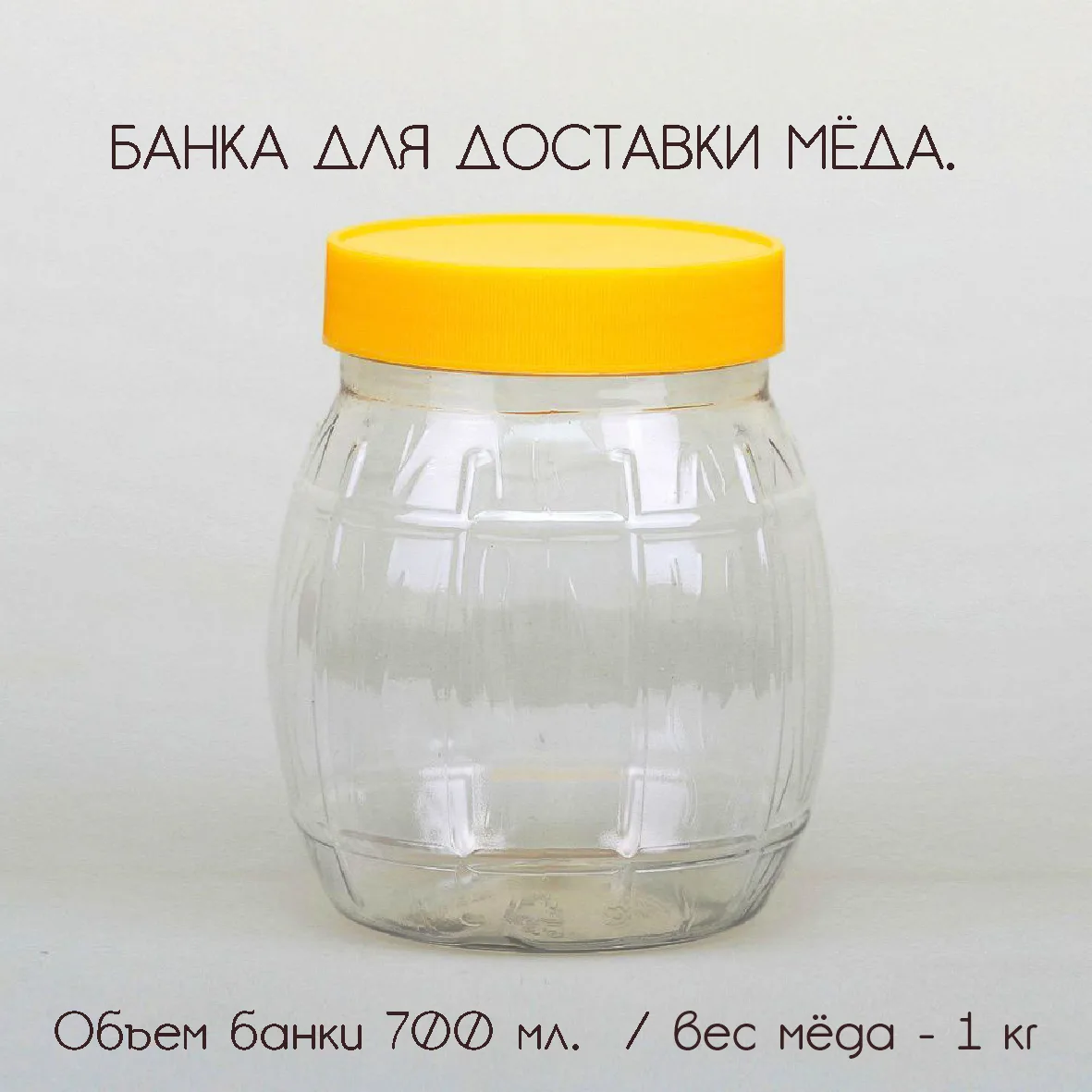 Мёд подсолнечниковый (Ростовская обл.) — дополнительный вид 3