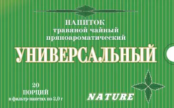 Напиток "Универсальный" по 2 г ф/п N20