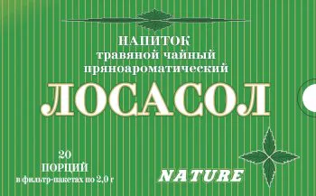 Напиток "Лосасол" по 2 г ф/п N20