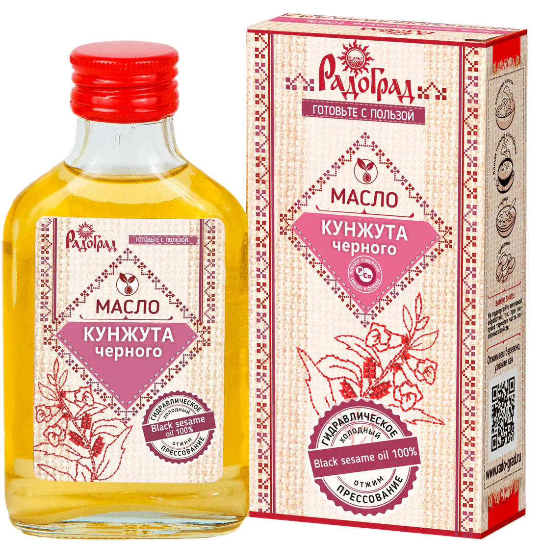 Масло черного кунжута "Радоград" 100 мл