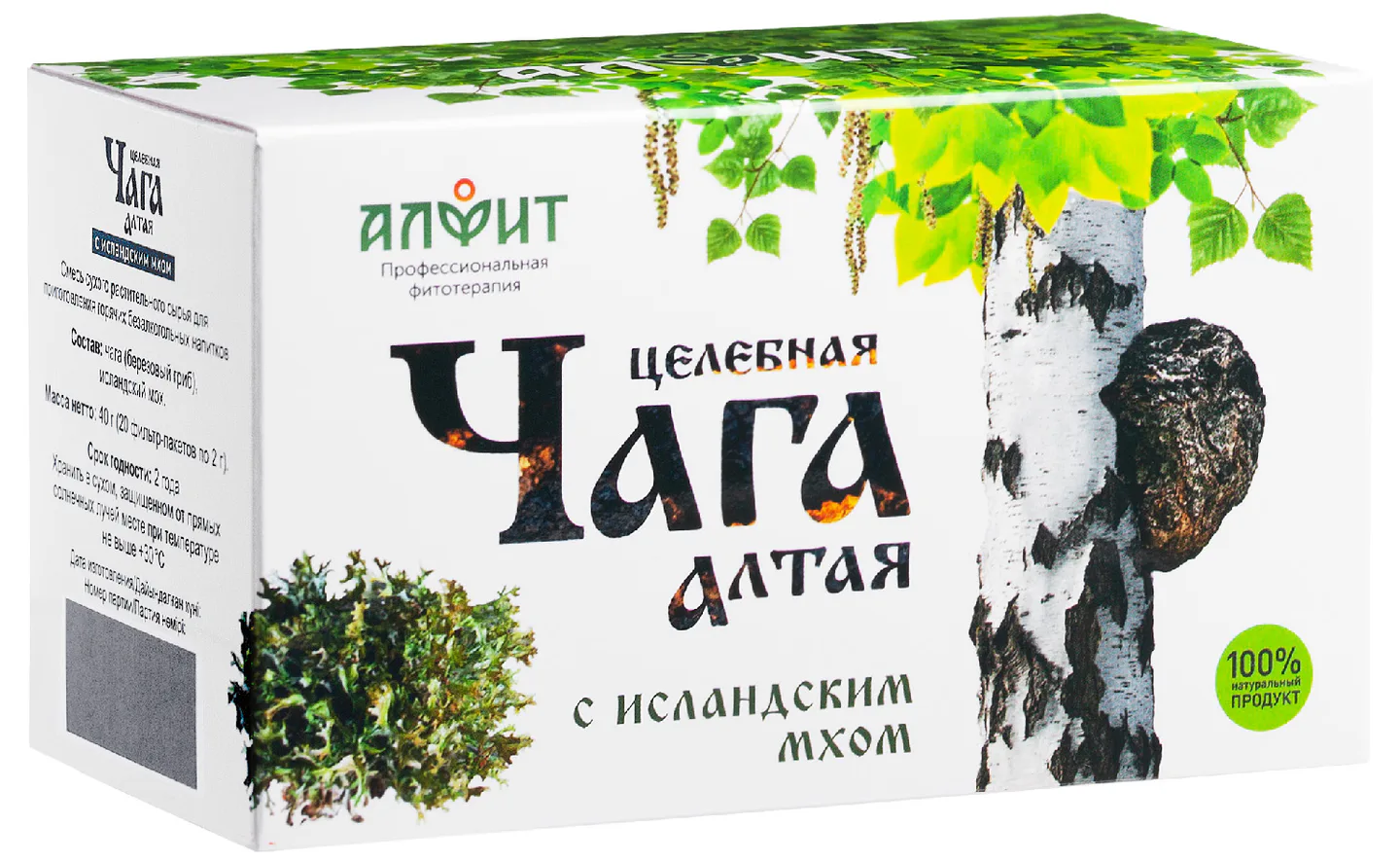 Целебная чага Алтая с Исландским мхом