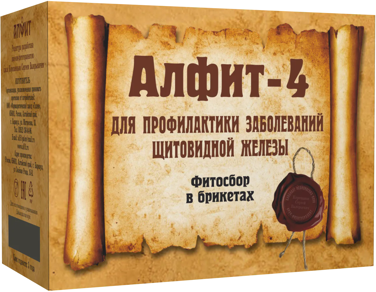 Алфит-4 "Щитовидная железа"