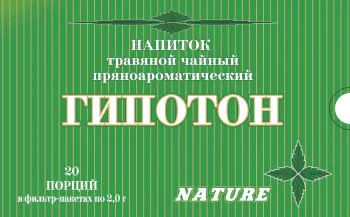 Напиток "Гипотон" по 2 г ф/п N20