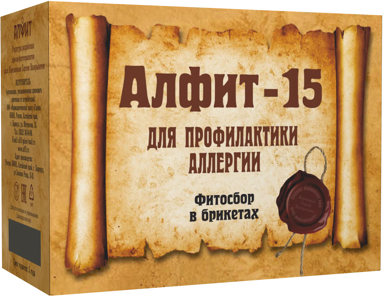 Алфит-15 "Для профилактики аллергии"