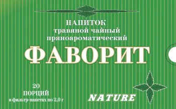 Напиток "Фаворит" по 2 г ф/п N20