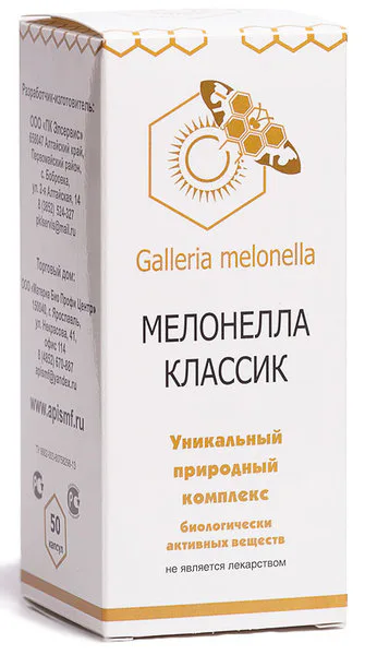 Капсулы "Мелонелла Классик"
