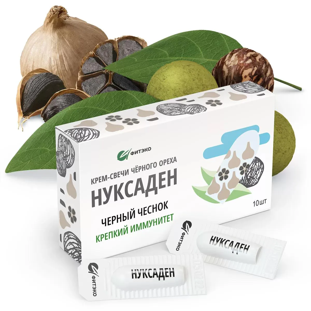 Крем-свечи "Нуксаден" Черный чеснок 10 шт