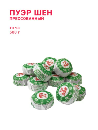 Шен пуэр "Ту О Ча"