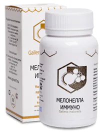 Капсулы "Мелонелла Иммуно"
