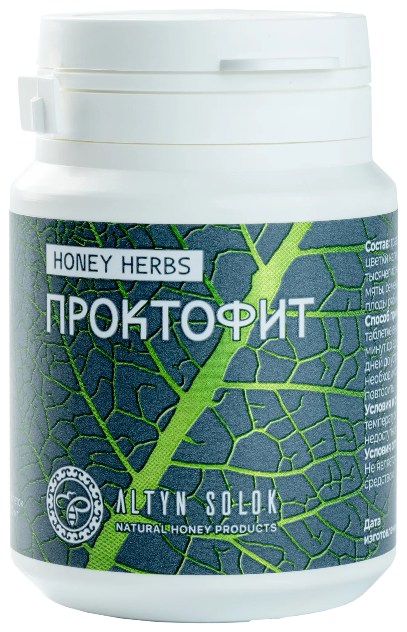 HONEY HERBS "ПРОКТОФИТ" 60 таб по 500 мг