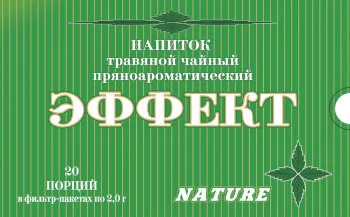 Напиток "Эффект" по 2 г ф/п N20