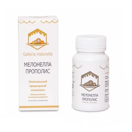 Капсулы "Мелонелла Прополис"