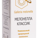 Капсулы Мелонелла Классик