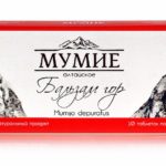 Мумие Бальзам гор 10 таб