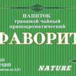 Напиток травяной Фаворит