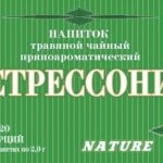 Стрессони