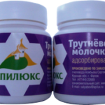 Трутневое молочко адсорбированное
