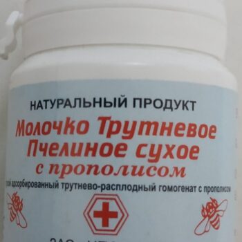 Трутневое молочко с прополисом