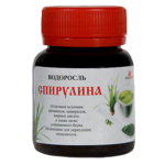 ВОДОРОСЛЬ СПИРУЛИНА