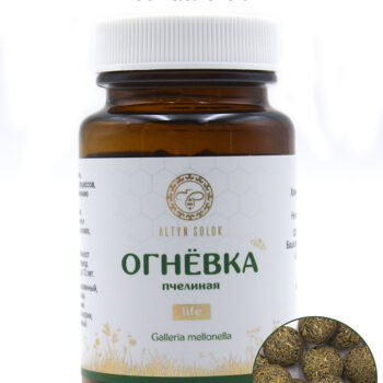 Огневка пчелиная «Life»