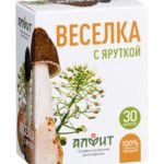 ВЕСЕЛКА С ЯРУТКОЙ